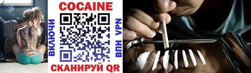 КОКАИН Колумбийский  Купить где  Великие Луки 