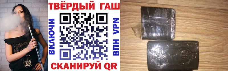 ГАШ Cannabis Великие Луки