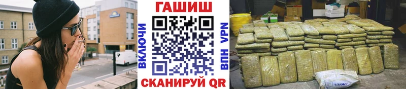 Гашиш индика сатива  Купить закладки  Великие Луки 