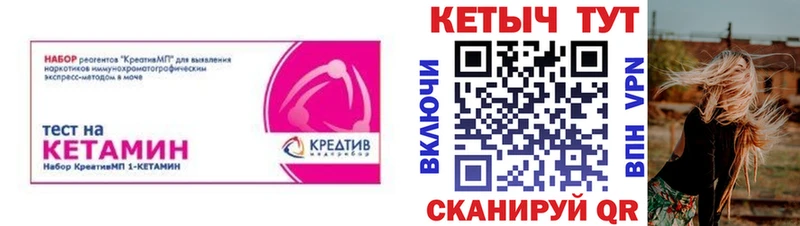 Кетамин ketamine  Купить где  Великие Луки 