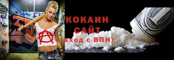 мяу мяу мука Козловка