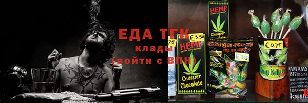 мяу мяу мука Козловка