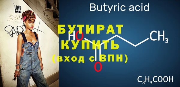 мяу мяу мука Козловка