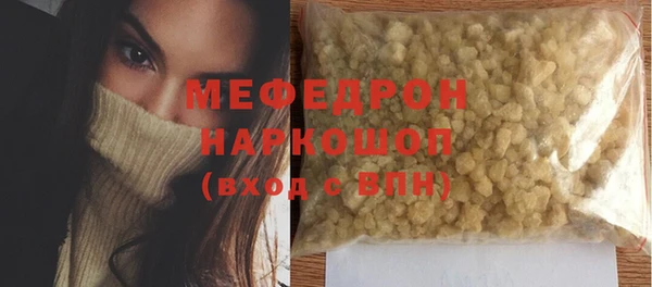 мяу мяу мука Козловка
