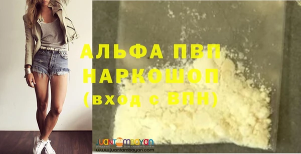 кристаллы Киреевск