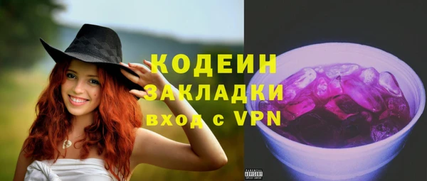 ALPHA PVP Кинешма