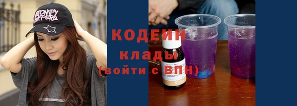 мяу мяу мука Козловка