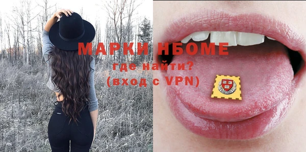 марки lsd Кодинск