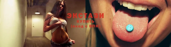 кристаллы Киреевск