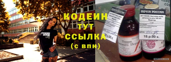 мяу мяу мука Козловка