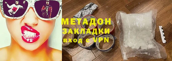 кокаин Киренск
