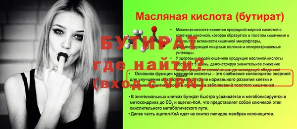 мяу мяу мука Козловка