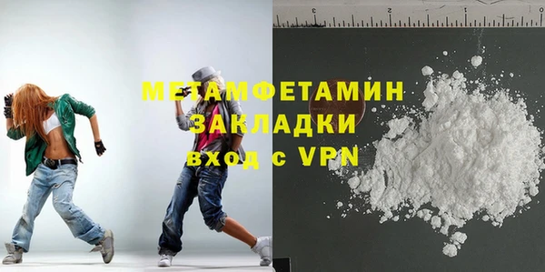мяу мяу мука Козловка