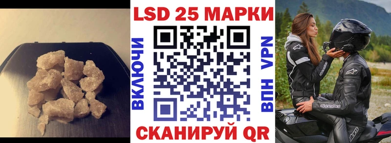 Купить где  Великие Луки  ЛСД экстази ecstasy 