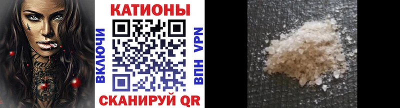 Купить где  Великие Луки  МЕФ VHQ 