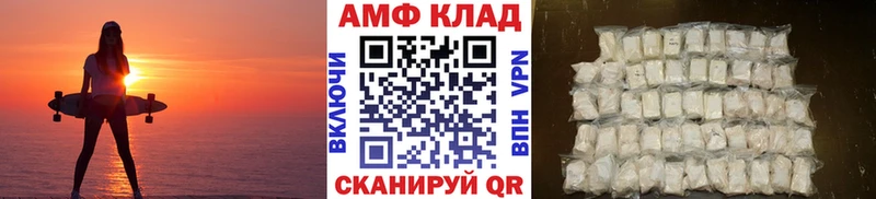 Первитин витя  Купить закладки  Великие Луки 