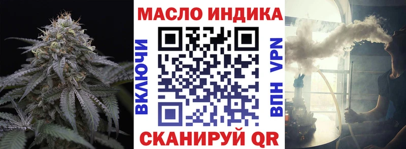 ТГК THC oil Купить Великие Луки