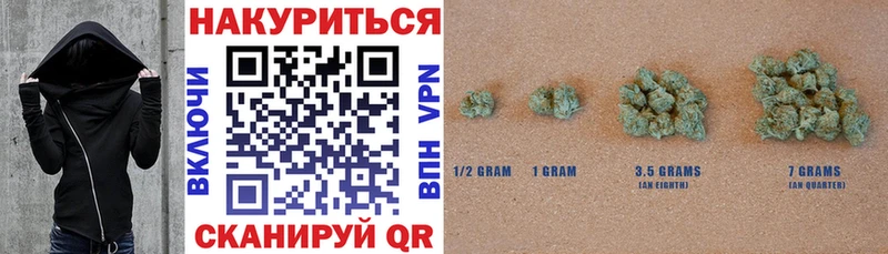 Купить  Великие Луки  Бошки марихуана Amnesia 